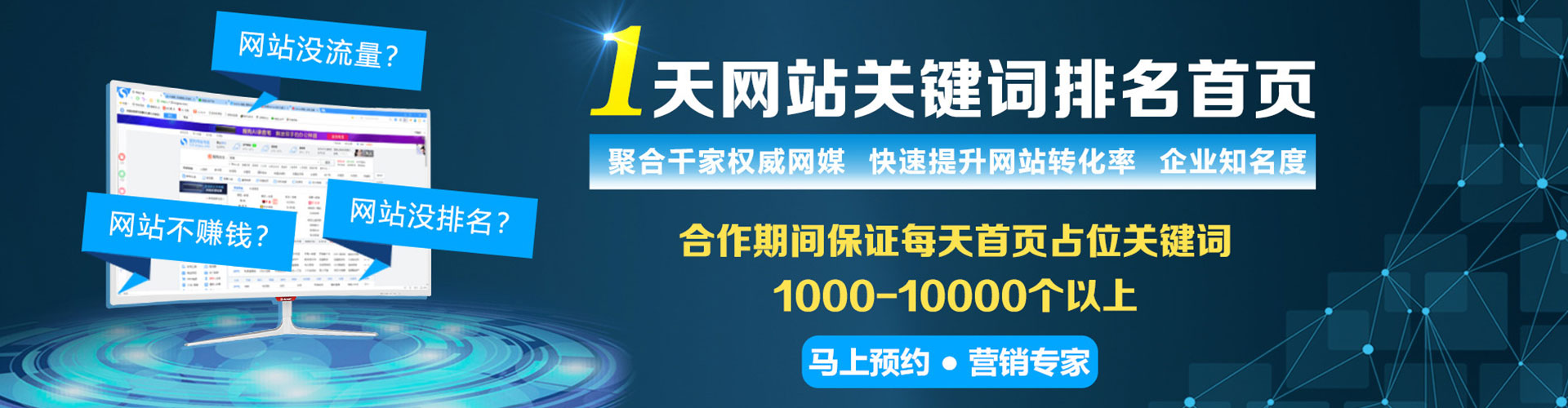 泉港竞价端口开户