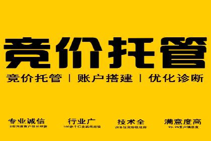 SEM外包如何助力教育行业实现营销突破