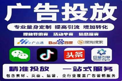 百度推广竞价案例：关键词优化与效果分析